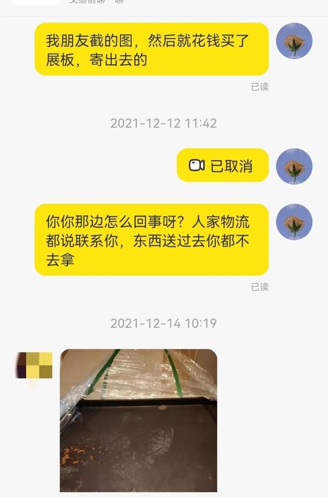 闲鱼无限申请退款卖家必输真的吗，闲鱼_买家无限申请退款？