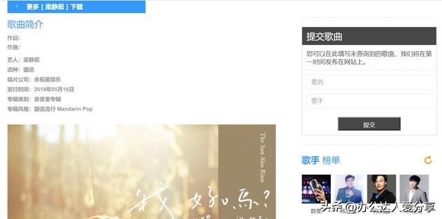 qq音乐网页入口电脑，qq音乐网页入口电脑打不开？