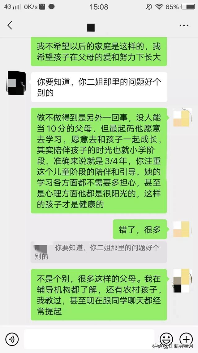 头晕的朋友圈图片，头晕发朋友圈的图片？