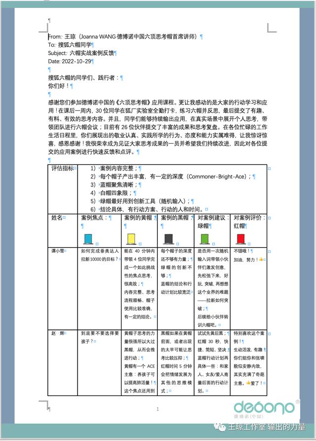 感恩客户的句子经典语录，感恩客户的句子经典语录短？