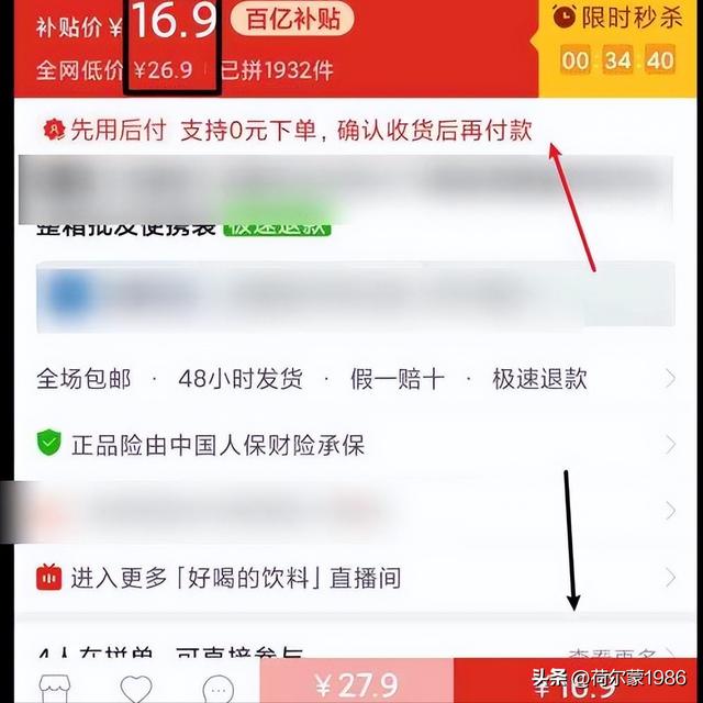 拼多多三单免单是真的吗打款到微信，拼多多三单免单是真的吗打款到微信吗？