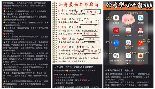 小红书百度网盘链接打不开怎么回事，小红书百度网盘链接打不开怎么办？