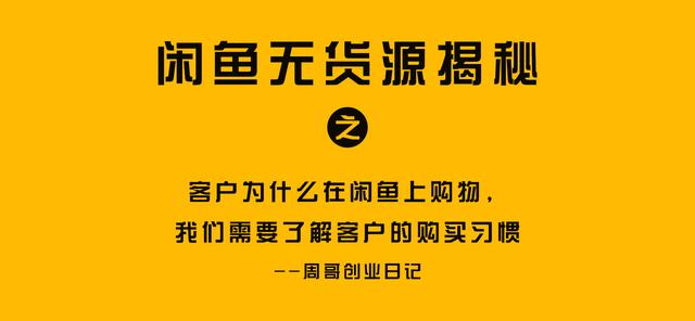 闲鱼怎么买东西过程怎么私聊，在闲鱼买东西怎么私聊？