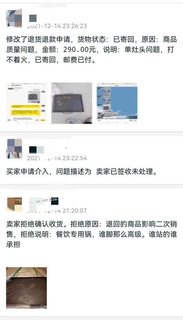 闲鱼无限申请退款卖家必输真的吗，闲鱼_买家无限申请退款？