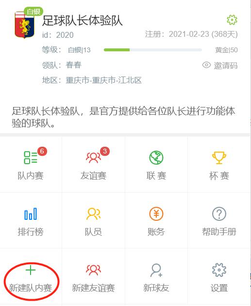 微信随机分组小程序，微信随机分组小程序技巧？