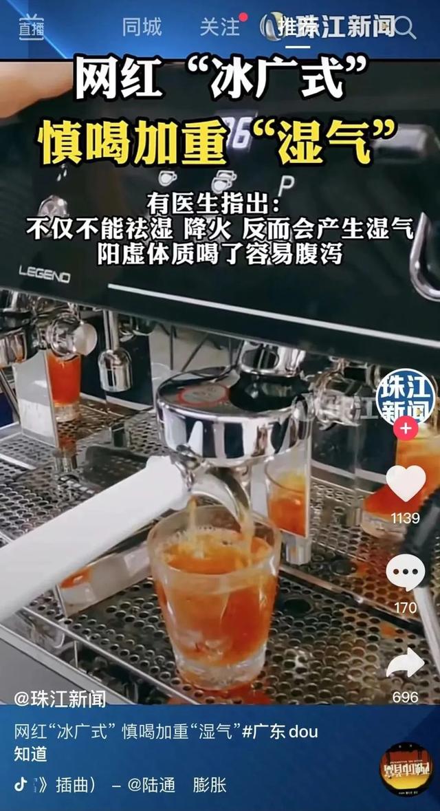 qq咩咩好喝到咩噗茶up主，QQ_ㄋㄟㄋㄟ好喝到咩噗茶？