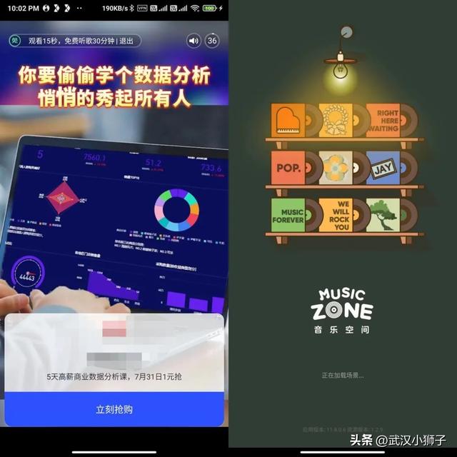 qq音乐免费听歌模式每个人都有吗，QQ音乐可以免费听歌吗？