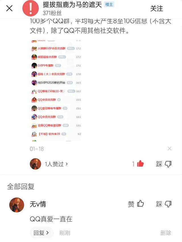 QQ好友最多可以加多少人，QQ可以加多少个好友？