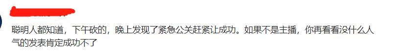 拼多多砍价到0.01怎么破，拼多多砍价幸运值达100%是不是成功了？