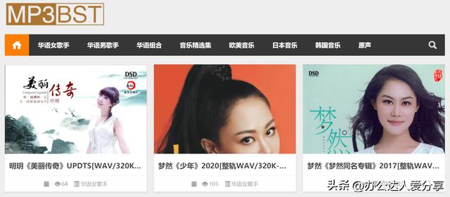 qq音乐网页入口电脑，qq音乐网页入口电脑打不开？