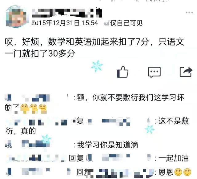 qq空间查看器在线网页版，qq空间查看器在线网页版_Google？