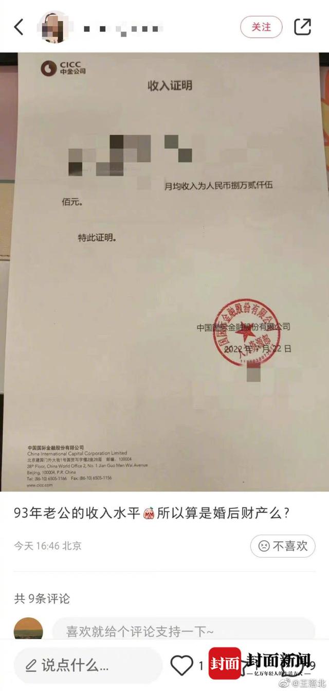 小红书怎么养号，小红书注销账号？