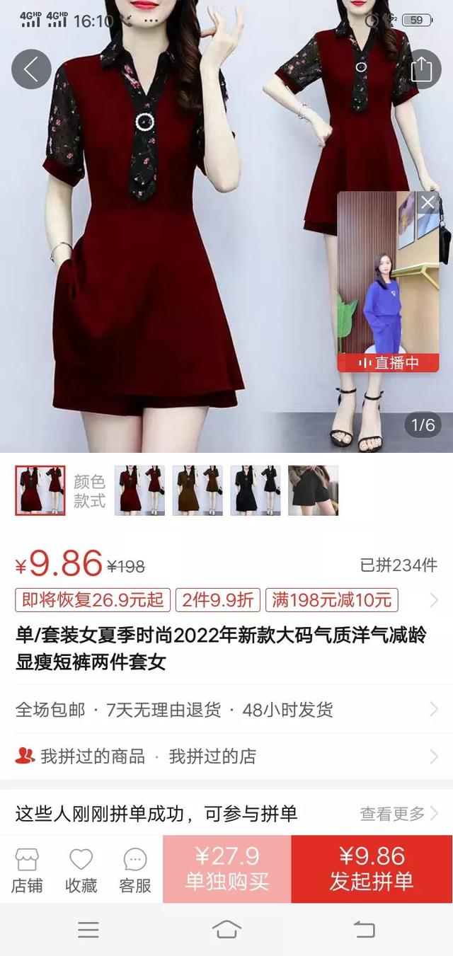 拼多多衣服质量怎么样，拼多多的衣服质量怎么样？