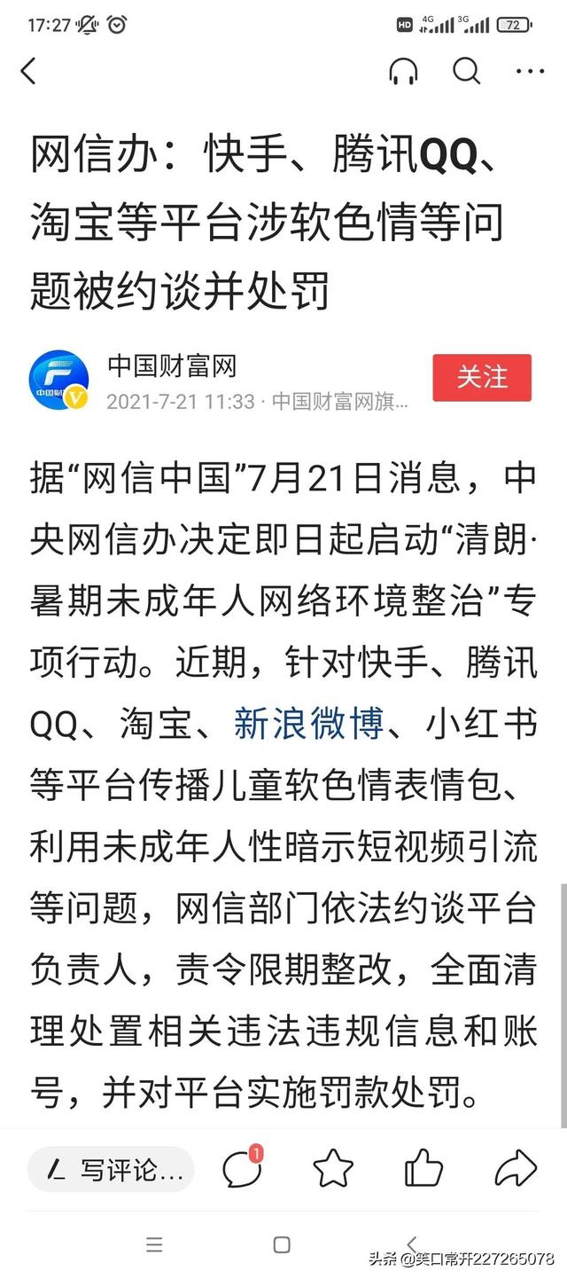 下载qq聊天版最新版本，qq聊天应用下载？