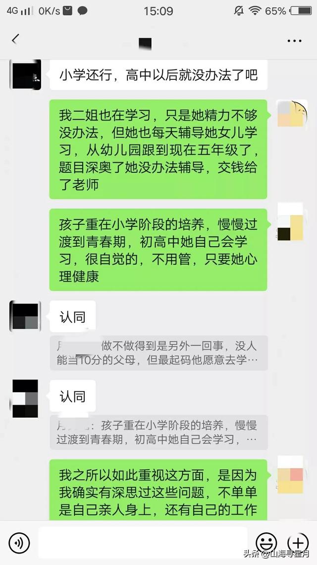 头晕的朋友圈图片，头晕发朋友圈的图片？