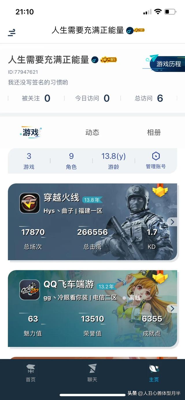 qq飞车永久雷诺怎么获得，QQ飞车永久雷诺怎么获得？