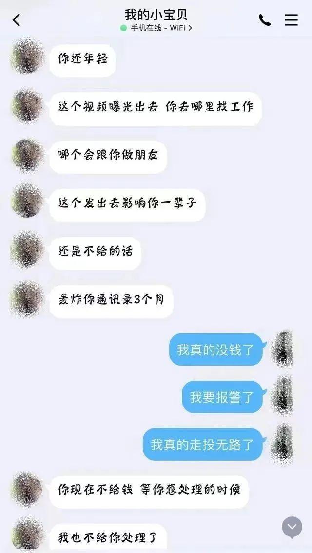 通过qq号码扒一个人手机号软件，通过微信号码扒一个人手机号？