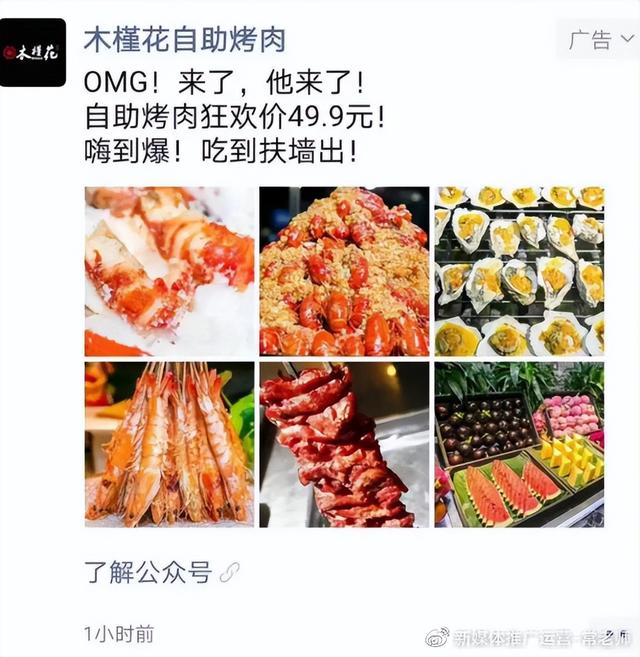 微信小程序代理这个行业可以做吗，微信小程序代理这个行业可以做吗知乎？