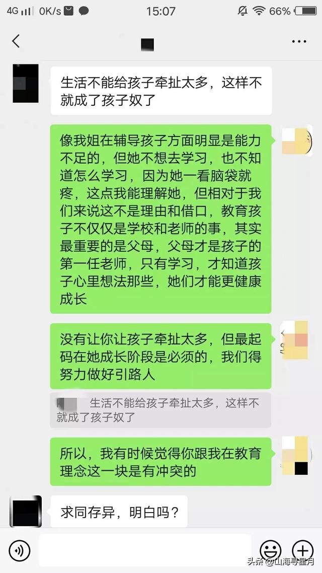 头晕的朋友圈图片，头晕发朋友圈的图片？