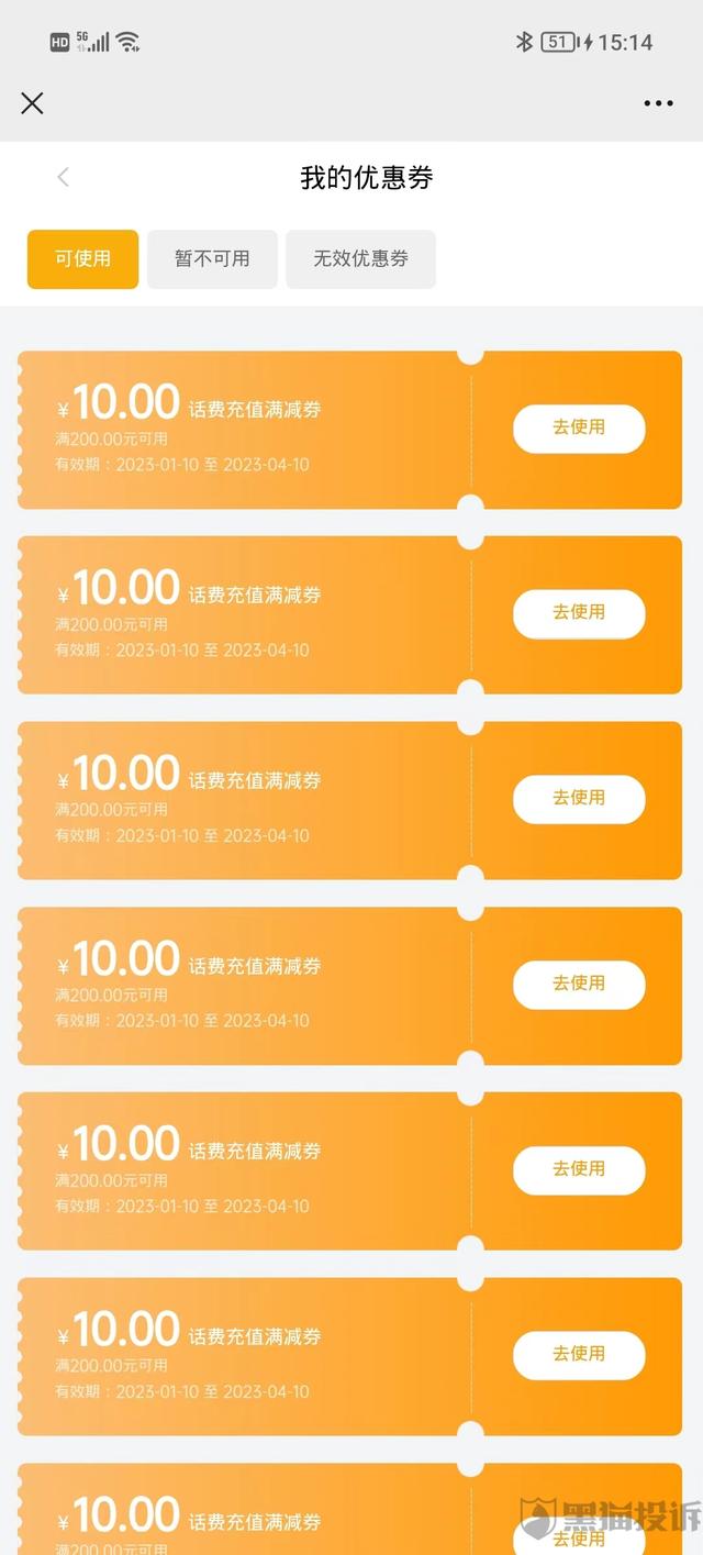 话费充值qq币app平台苹果，话费充值qq币app平台苹果版下载？