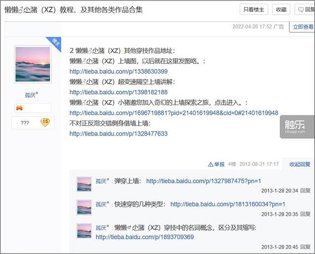 qq网页游戏穿越皇朝，qq网页游戏穿越皇朝现在还能玩吗？