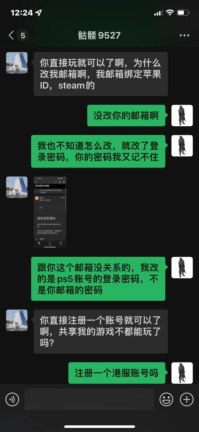 闲鱼卖家钱货两空怎么办，闲鱼买家钱货两空怎么办？