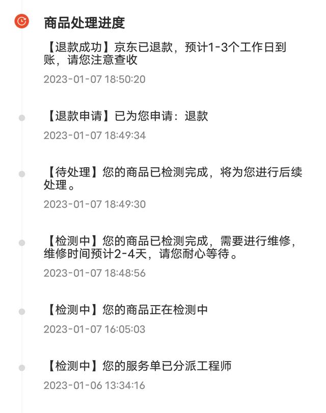 在拼多多上面买电脑怎么样，在拼多多买电脑好吗？