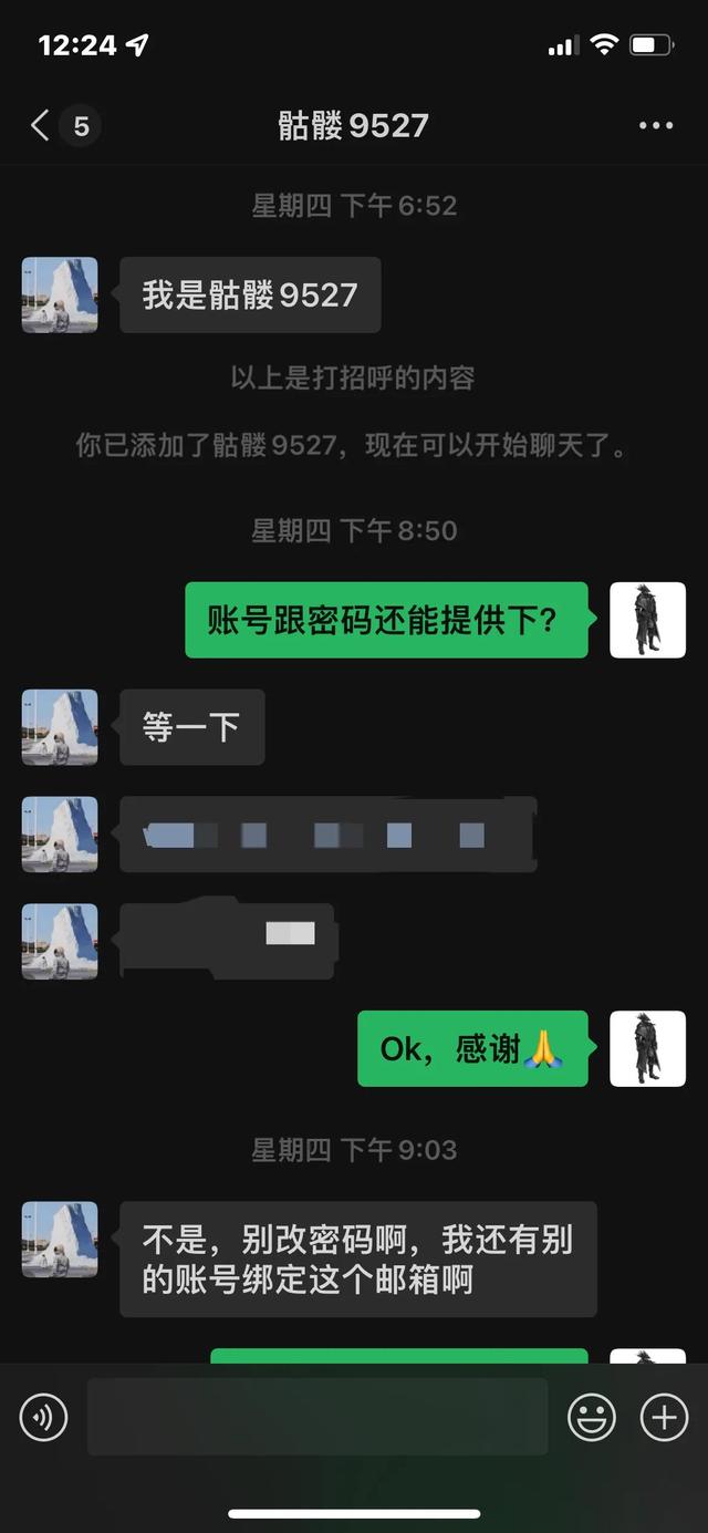 闲鱼卖家钱货两空怎么办，闲鱼买家钱货两空怎么办？