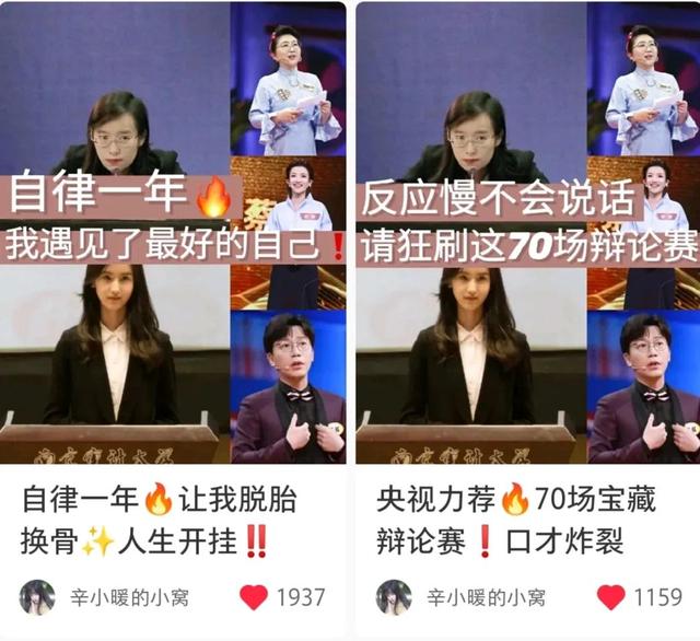 小红书如何快速涨粉丝1000粉，小红书每天涨100个粉丝？