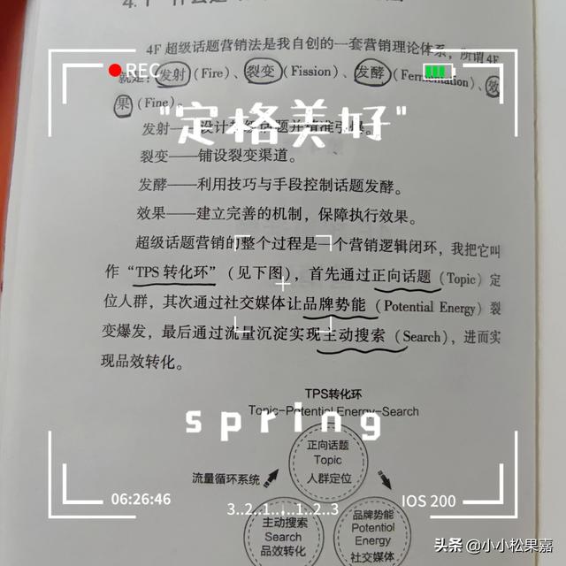 微信朋友圈促销活动方案怎么写，微信朋友圈促销活动方案怎么写文案？