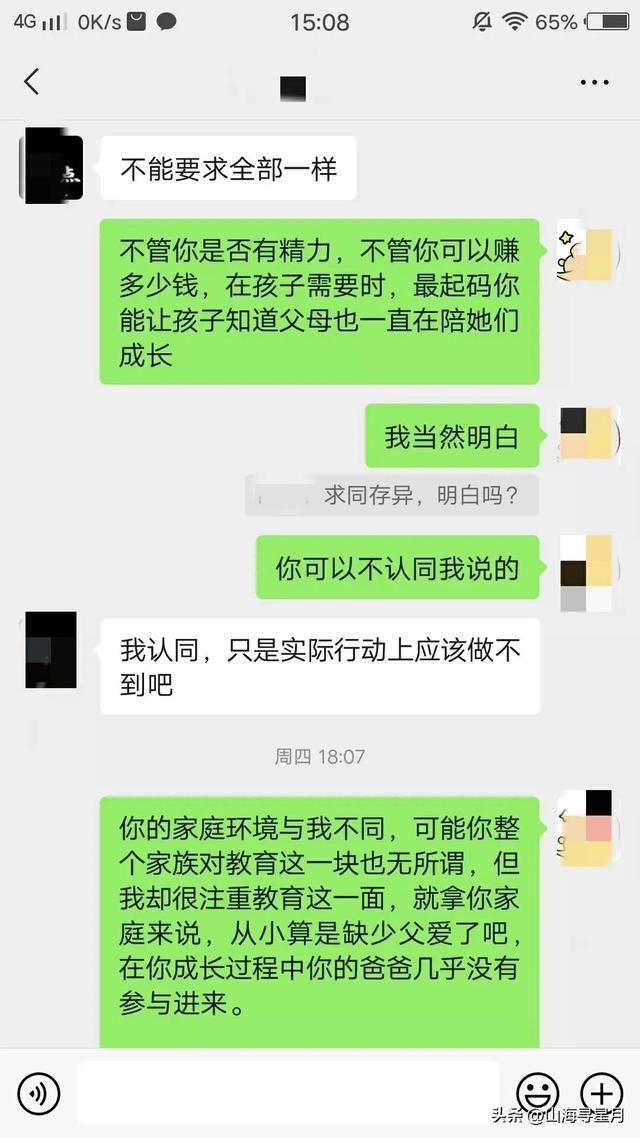 头晕的朋友圈图片，头晕发朋友圈的图片？