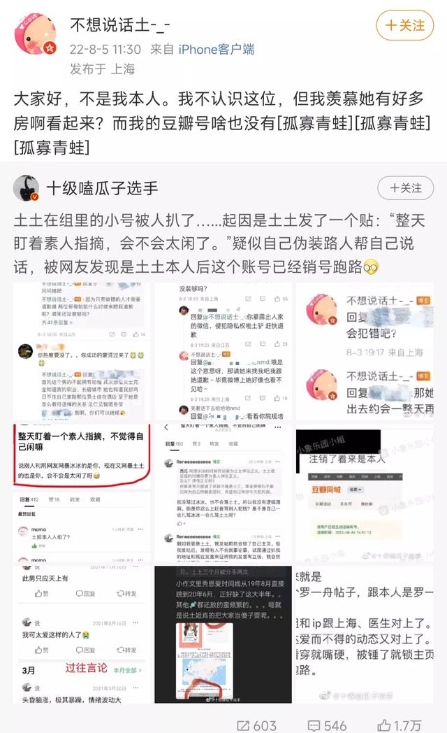 QQ有没有什么吃瓜群，qq吃瓜群最新二维码？