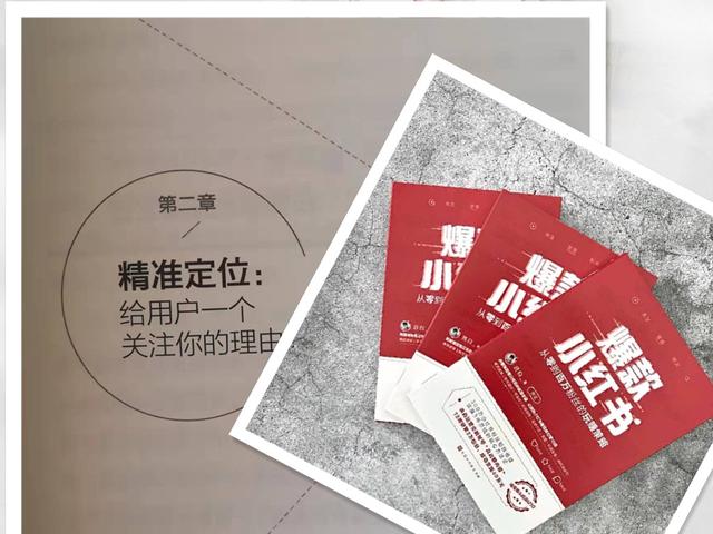 小红书博主推广一般怎么收费，自媒体平台哪个收益高？