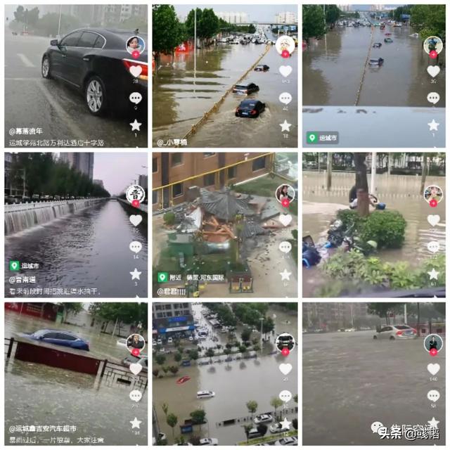 暴雨天发朋友圈的句子简短幽默，暴雨天发朋友圈的句子简短图片？