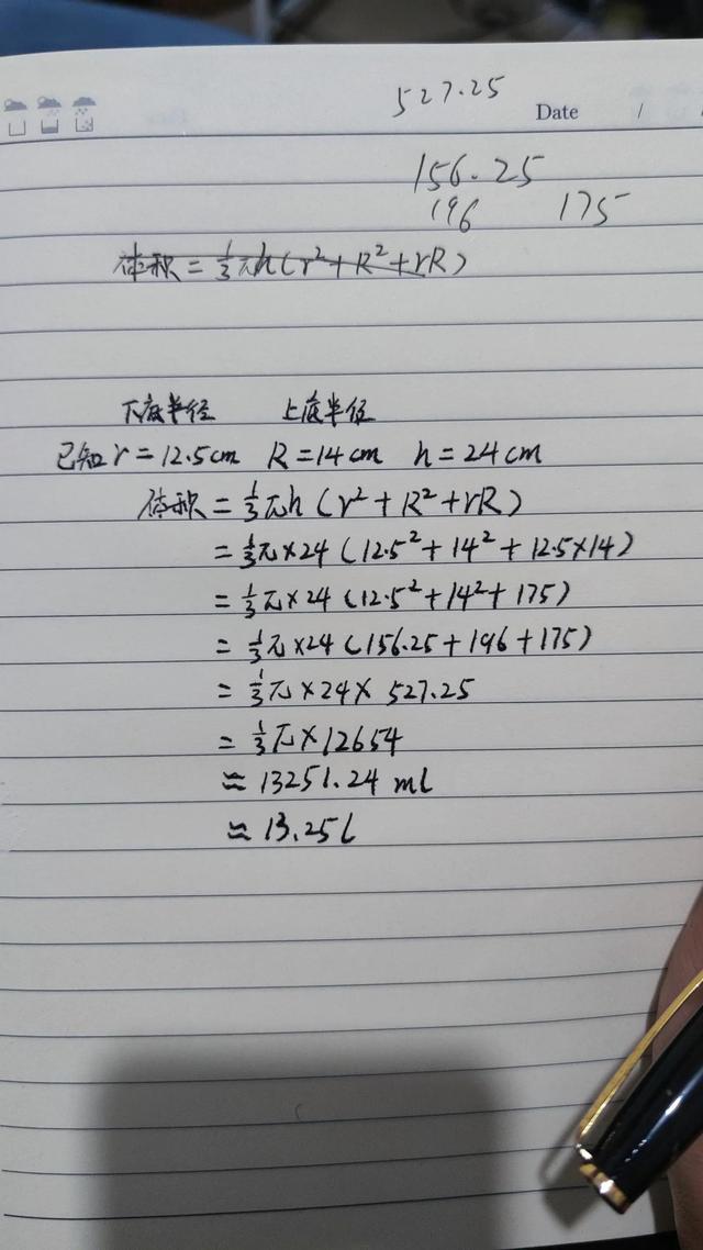 拼多多一天退50件东西怎么退，拼多多一天退50件东西怎么退的？