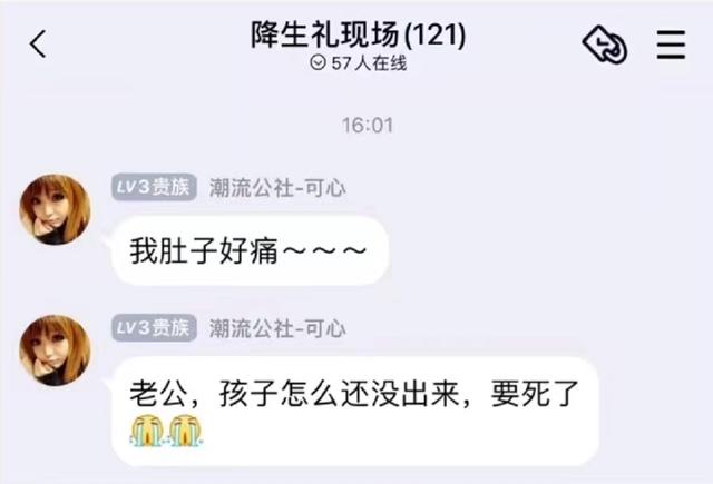 qq群直播怎么开，电脑qq群直播怎么开？