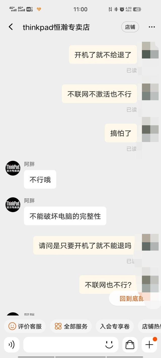 在拼多多上面买电脑怎么样，在拼多多买电脑好吗？