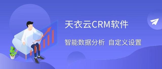 crm客户管理系统功能模块，crm客户管理系统功能模块有哪些？