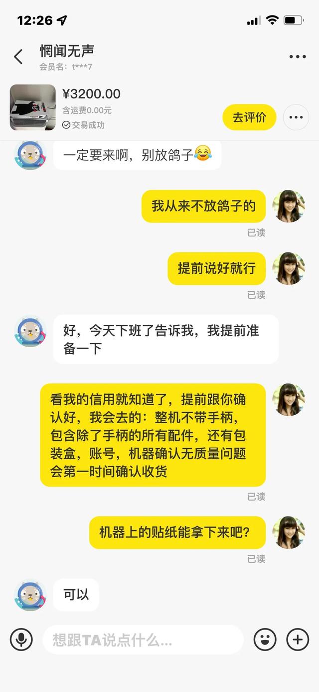 闲鱼卖家钱货两空怎么办，闲鱼买家钱货两空怎么办？