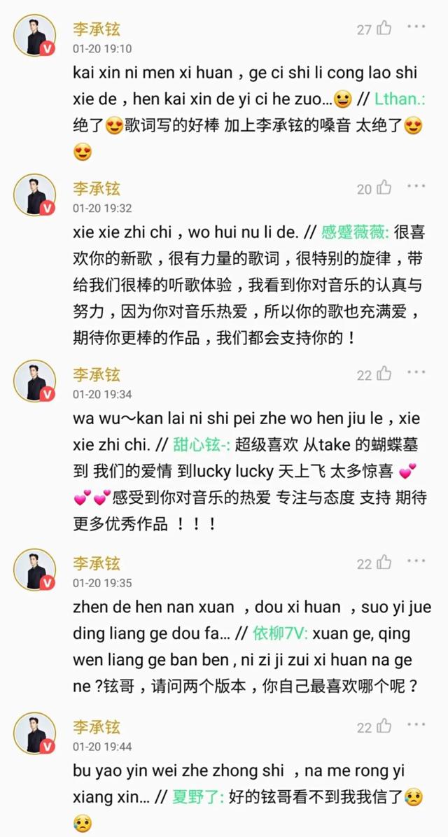 qq歌曲想你的时候问月亮，qq歌曲怎么分享到朋友圈？