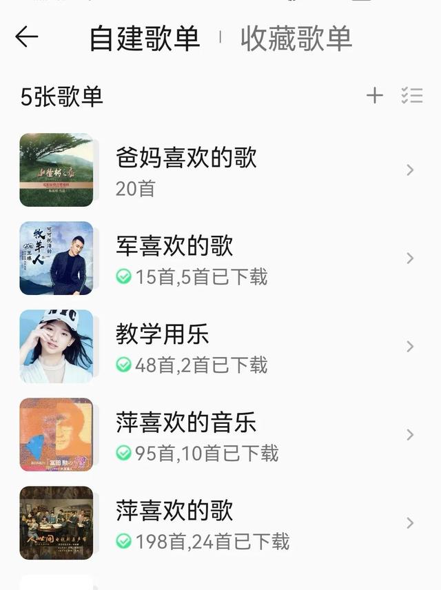 qq歌曲怎么下载到u盘，qq歌曲下载免费mp3？