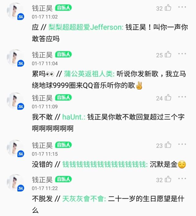 qq歌曲想你的时候问月亮，qq歌曲怎么分享到朋友圈？