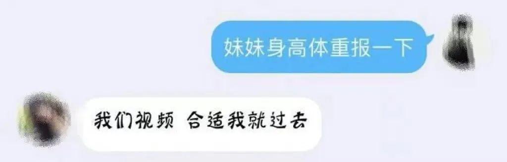 通过qq号码扒一个人手机号软件，通过微信号码扒一个人手机号？