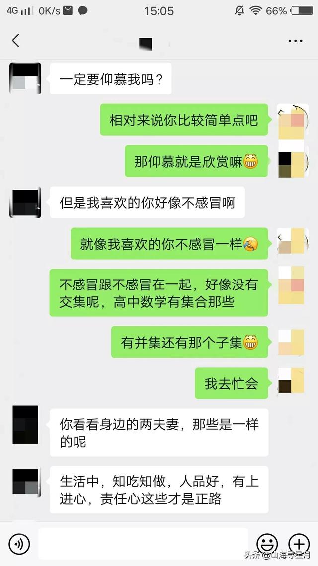 头晕的朋友圈图片，头晕发朋友圈的图片？