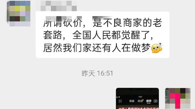 拼多多砍价刷刀网站微信支付，拼多多砍价刷刀网站是真的吗？