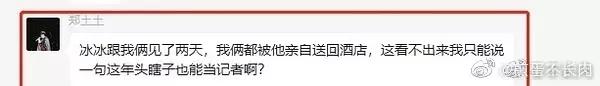 QQ有没有什么吃瓜群，qq吃瓜群最新二维码？