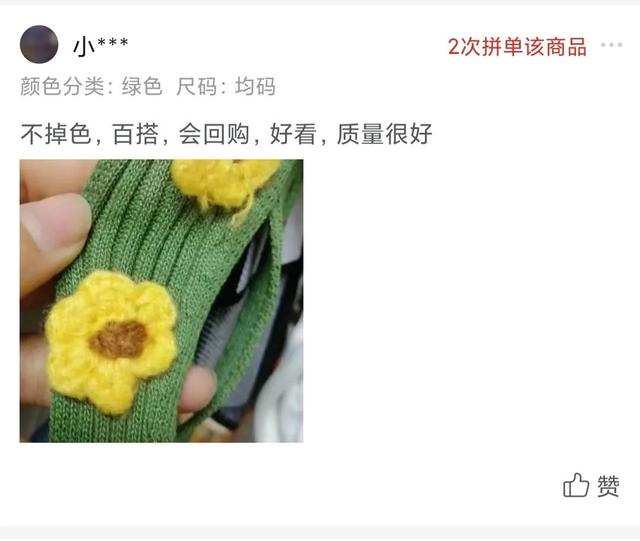 拼多多衣服质量到底怎么样呢，拼多多衣服质量到底怎么样呢知乎？