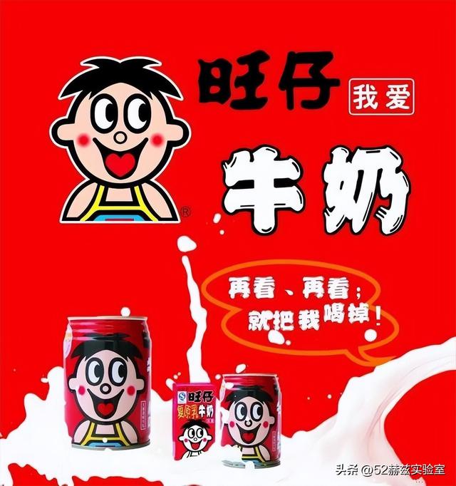 旺仔qq糖广告创意，旺仔qq糖广告你也要来一颗吗？