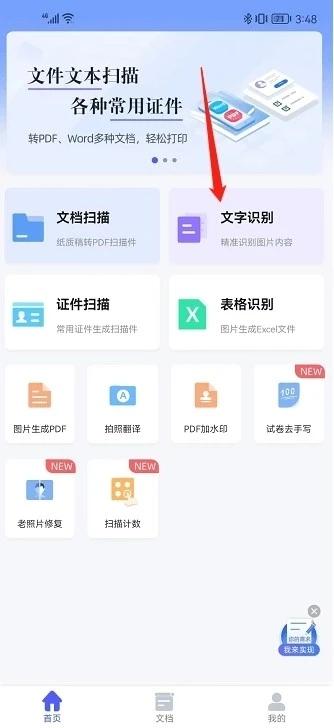 QQ发送jpg图片显示文件名OPPO手机，qq发送jpg文件文件名？