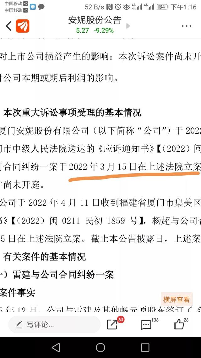 发朋友圈出货的句子，发朋友圈出货的句子搞笑？